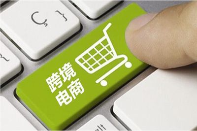 电商博弈进入“新零售”时代 从流量争夺到全渠道融合